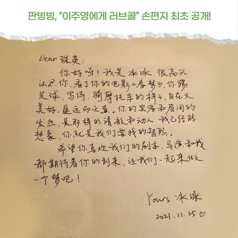 (주)제이에이와이이엔터테인먼트 이미지