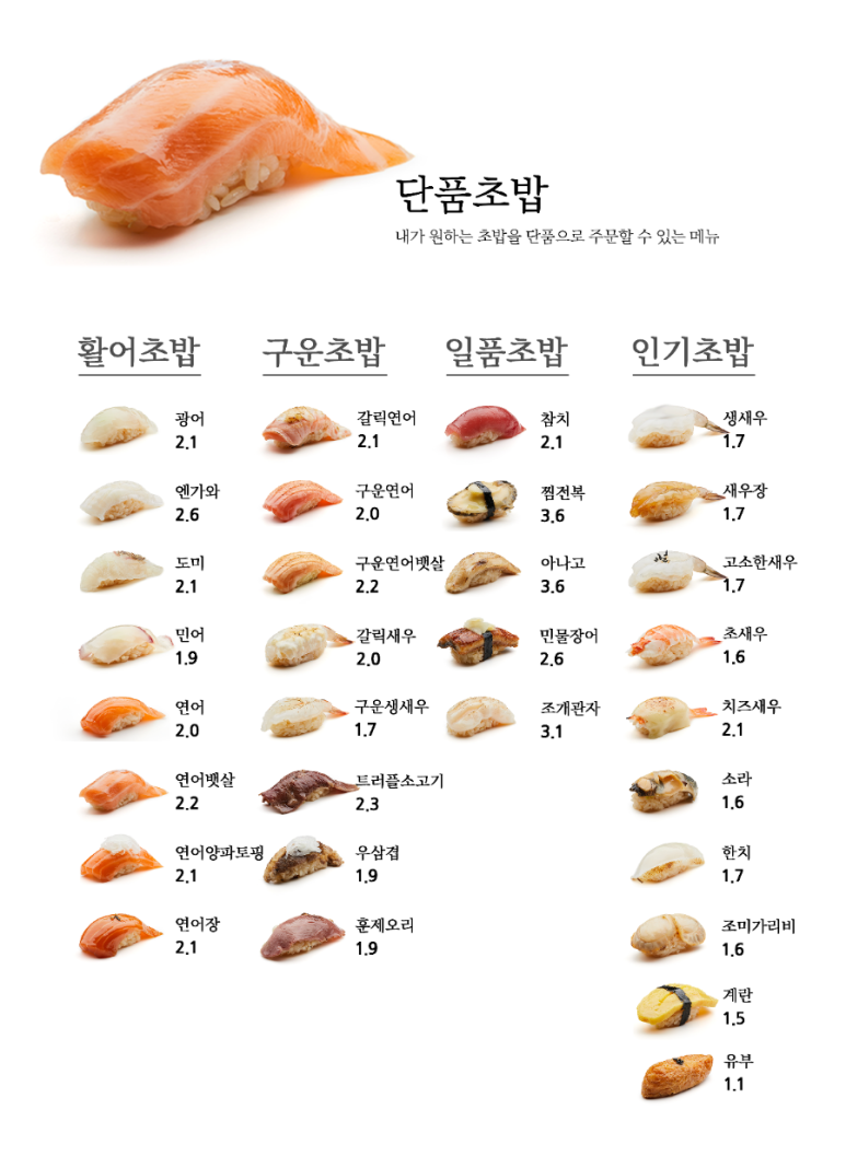 올타미스터스시 이미지
