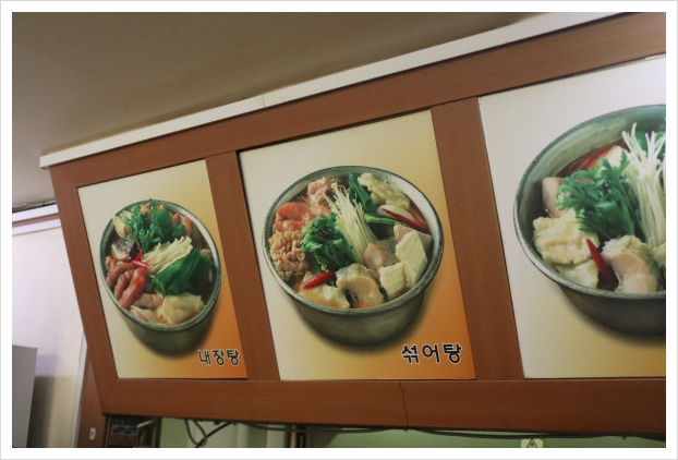 진부령황태촌 이미지