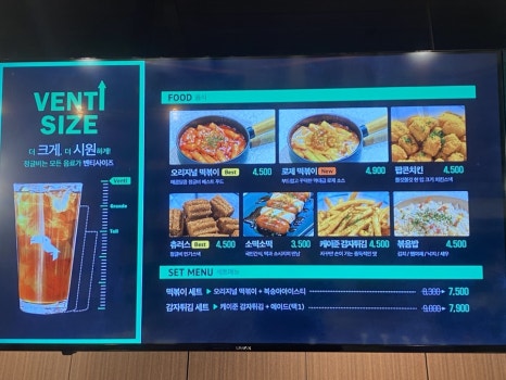 정글비 대전관평점 이미지