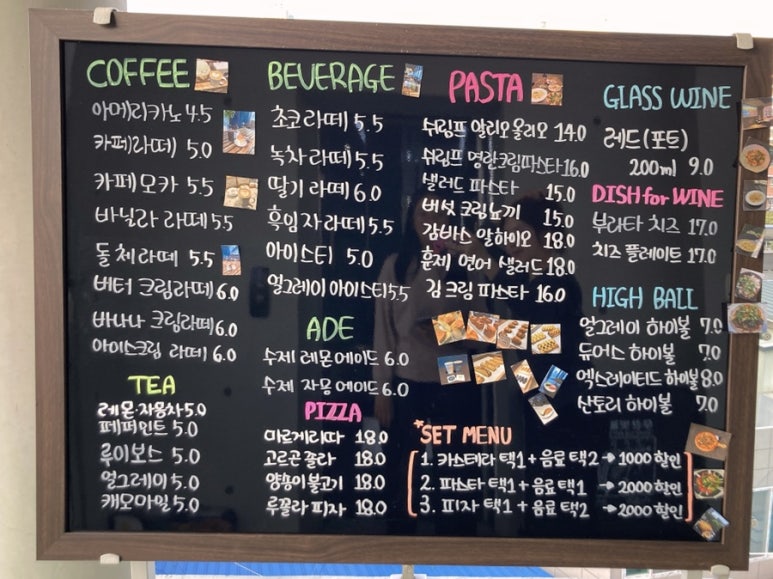 치즈랩(cheese lab) 이미지