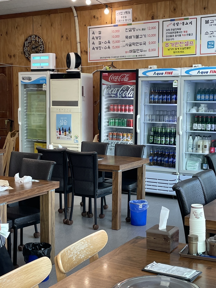전설의육칼 이미지