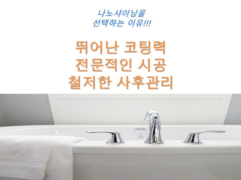 샤이닝에듀 이미지