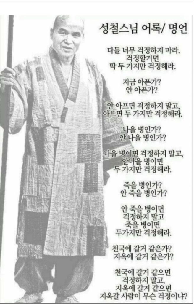 세무법인택스테크 이미지