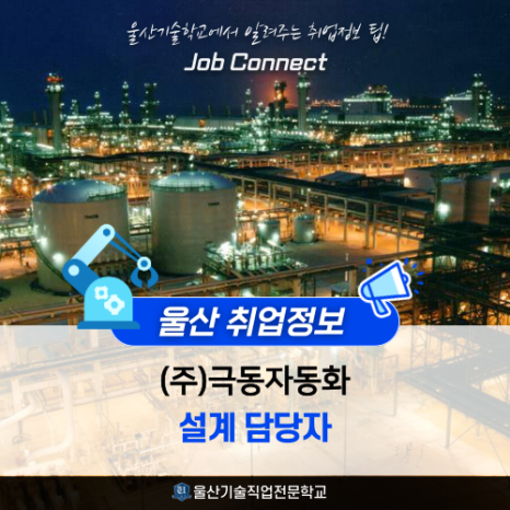 삼성기전(주) 이미지