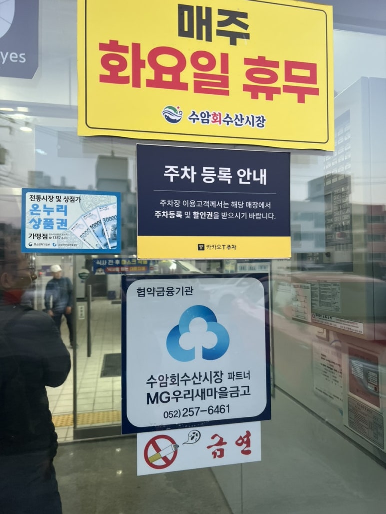 강원수산(주) 이미지