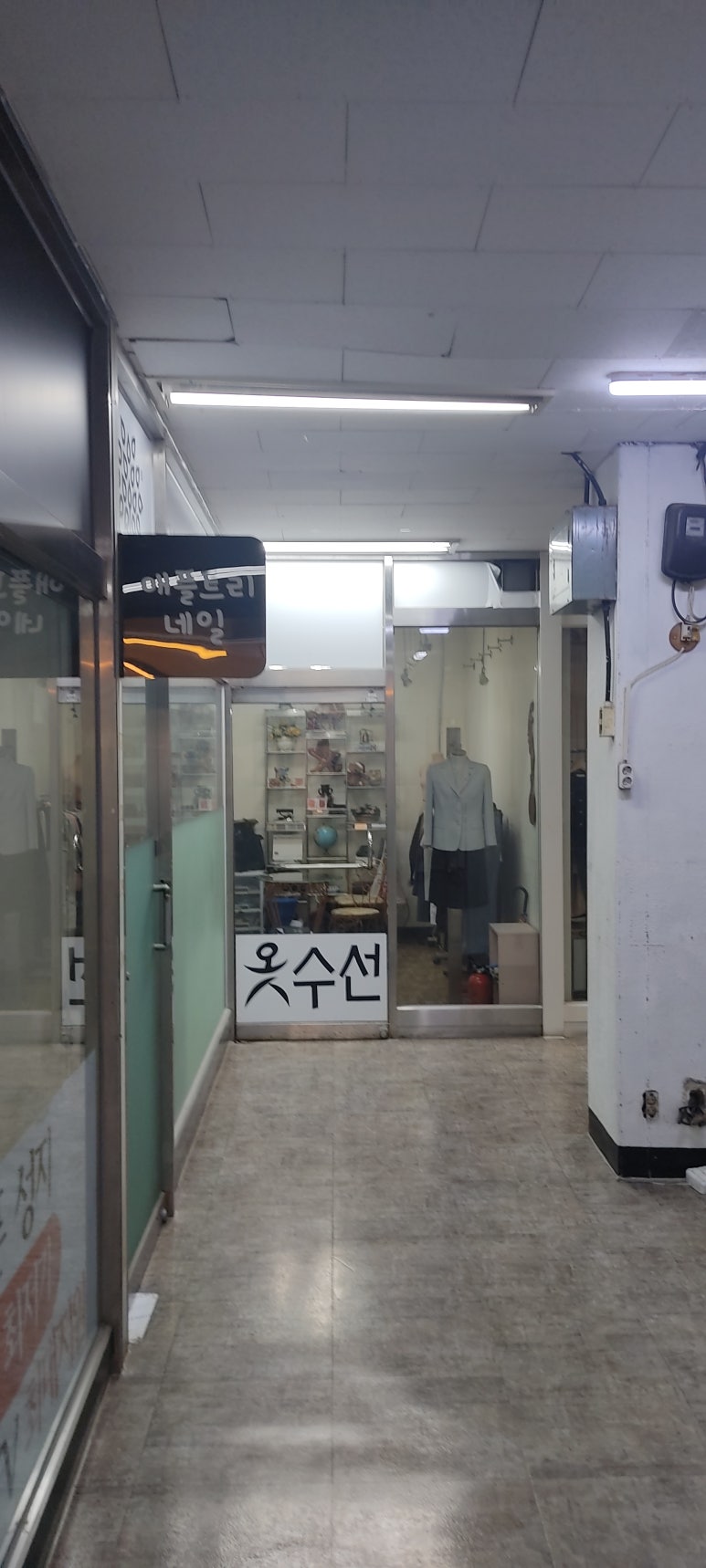 이마트24중앙하이츠점 이미지