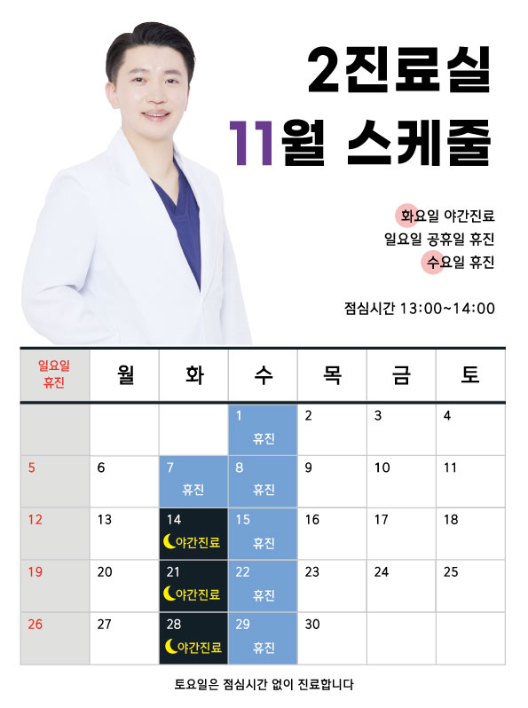 장곡미소아이안과 이미지
