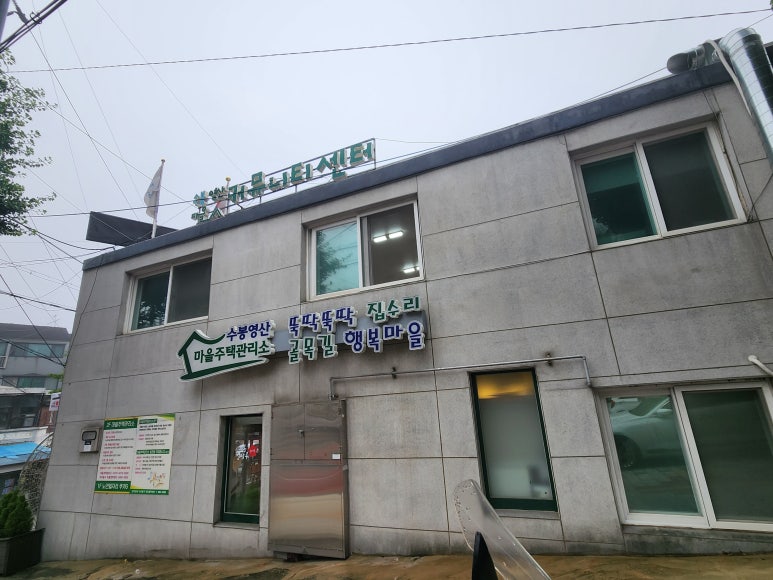 영산인력개발 이미지