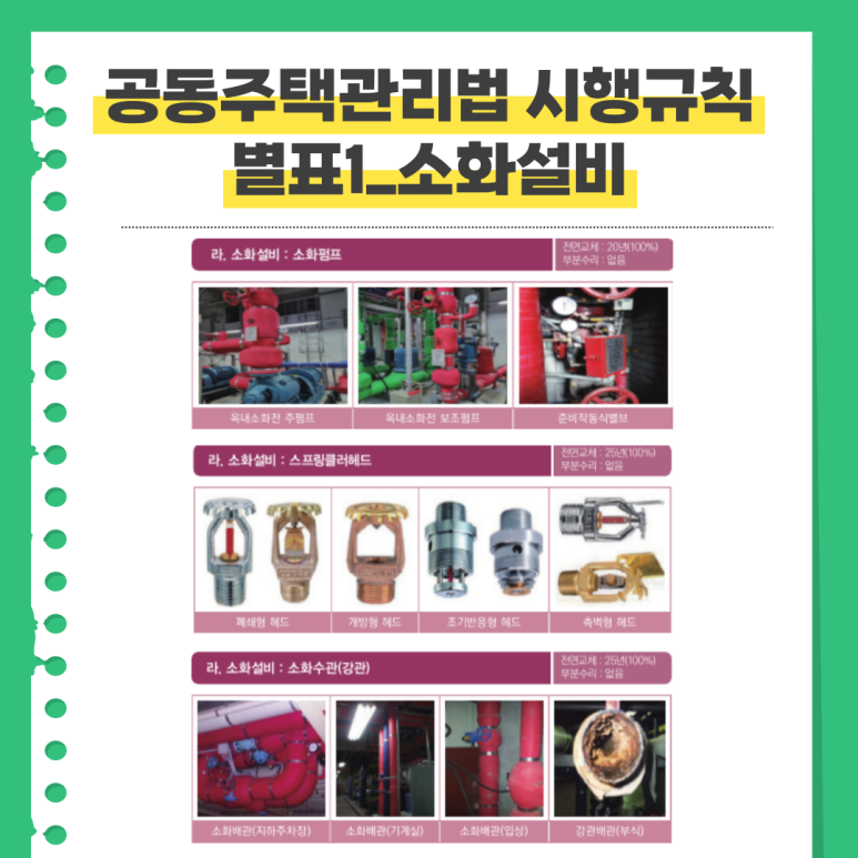 하나로수선 이미지