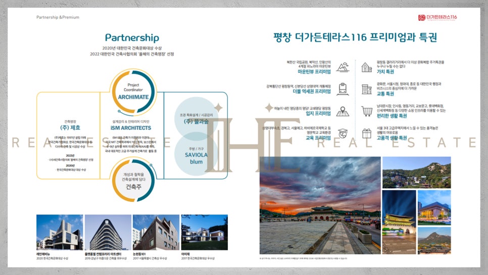테라스가든 주식회사 이미지