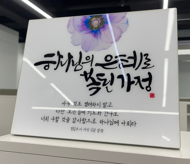 다시봄캘리 이미지