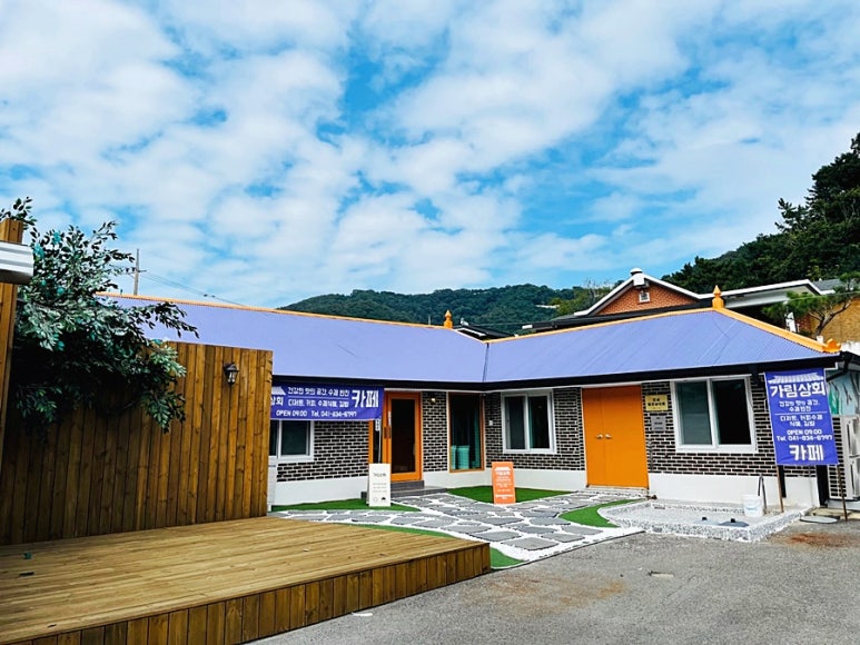 부여상회 이미지
