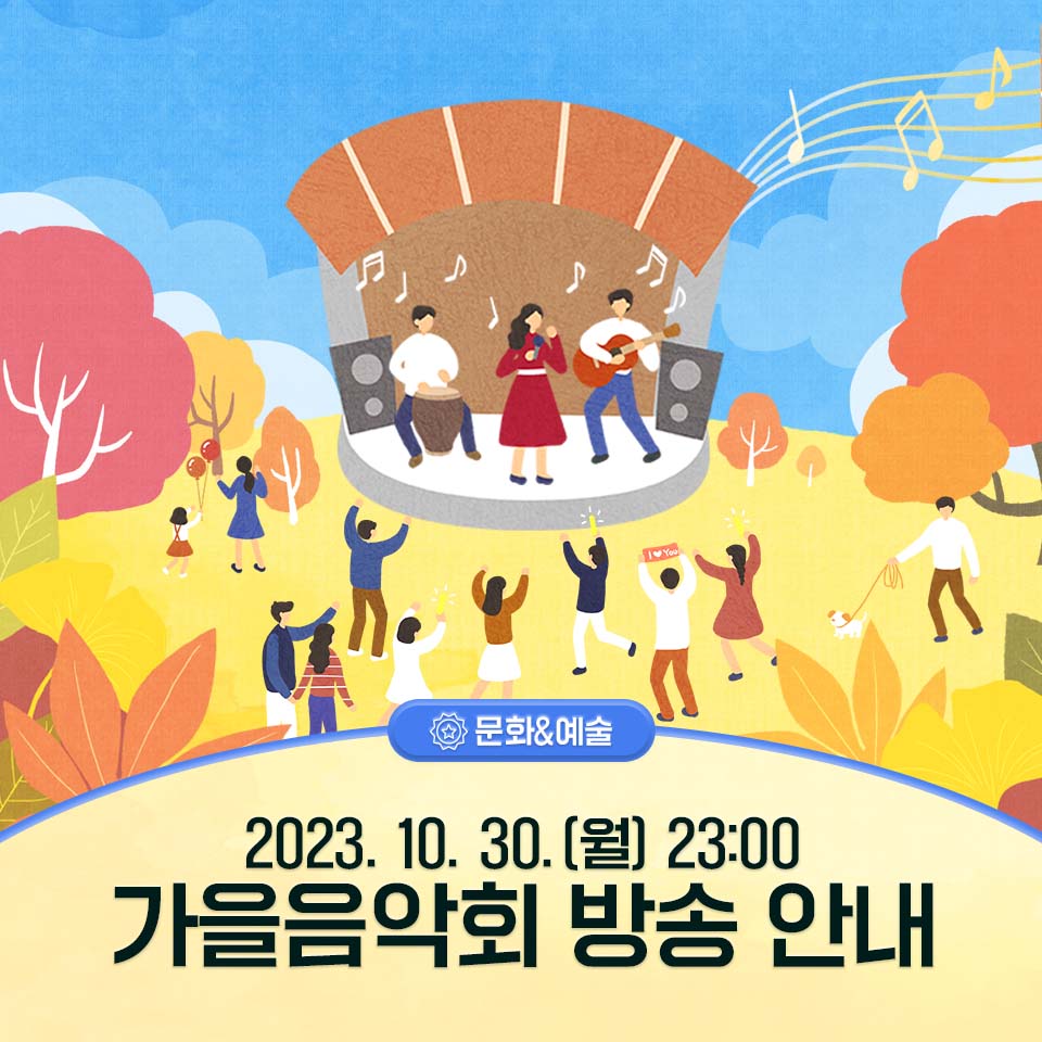 홍도야7080 이미지
