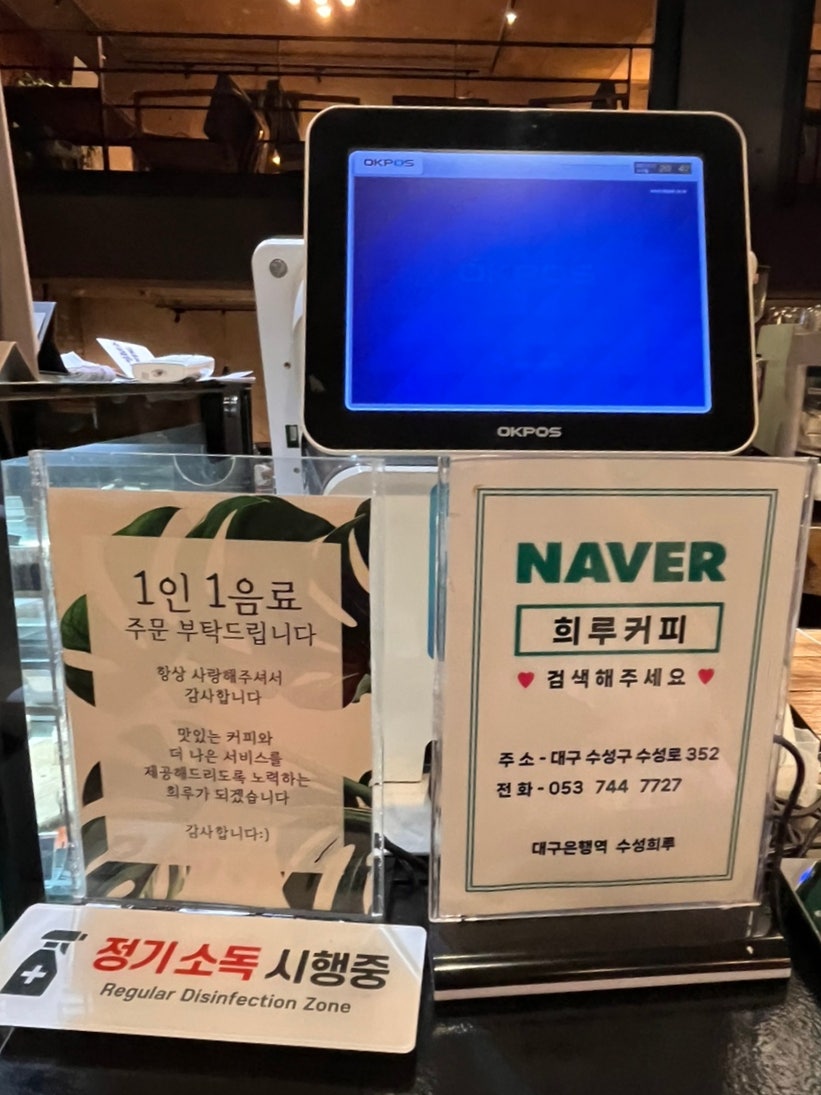희루커피 이미지