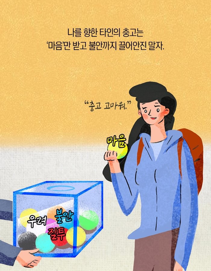 꿀밀 이미지