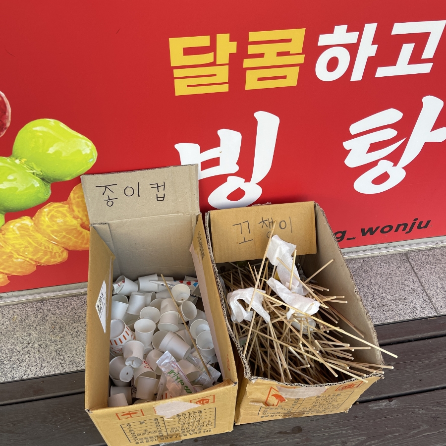 팡팡탕후루 이미지