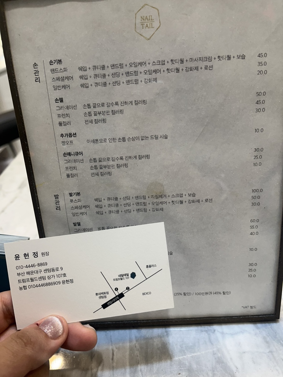 네일테일 이미지