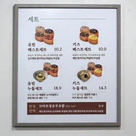 유부빚는마을진주신안 이미지