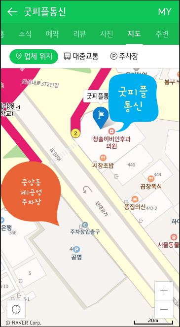 굿피플플러스 이미지