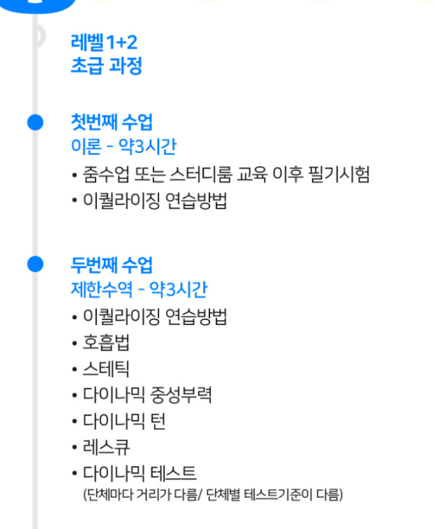 바루나프리다이빙 이미지