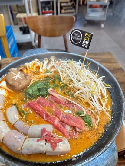 가능전통순대국 이미지