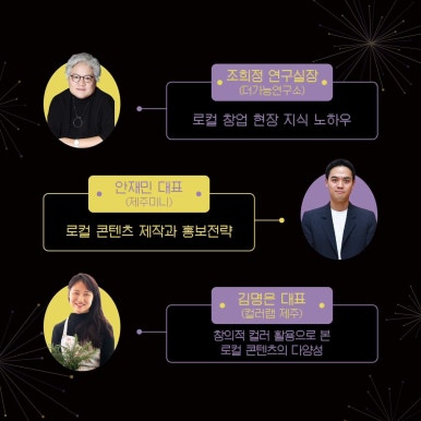 로컬팟 이미지
