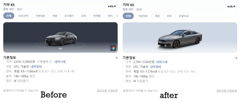 건우리프트 이미지
