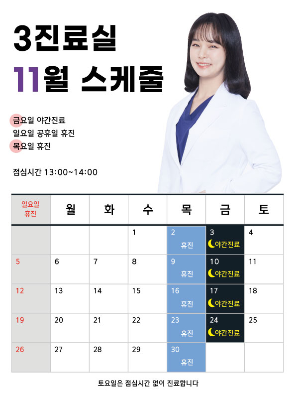 장곡미소아이안과 이미지