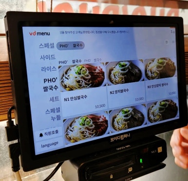 포포컴퍼니 이미지