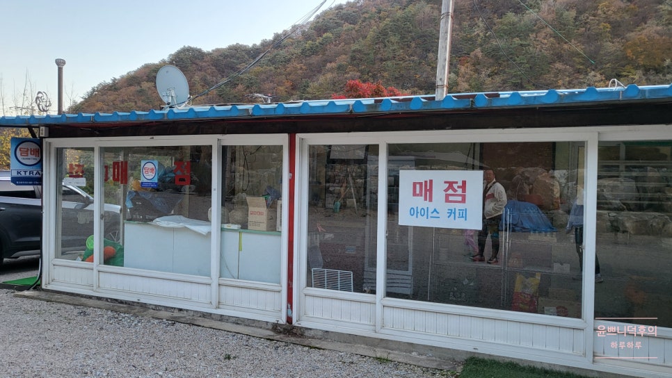 내린천 글램핑 이미지