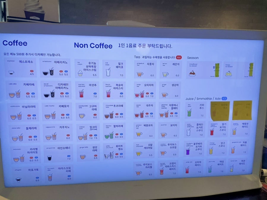 드베이지베이커리 이미지