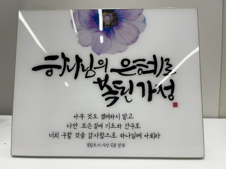 다시봄캘리 이미지