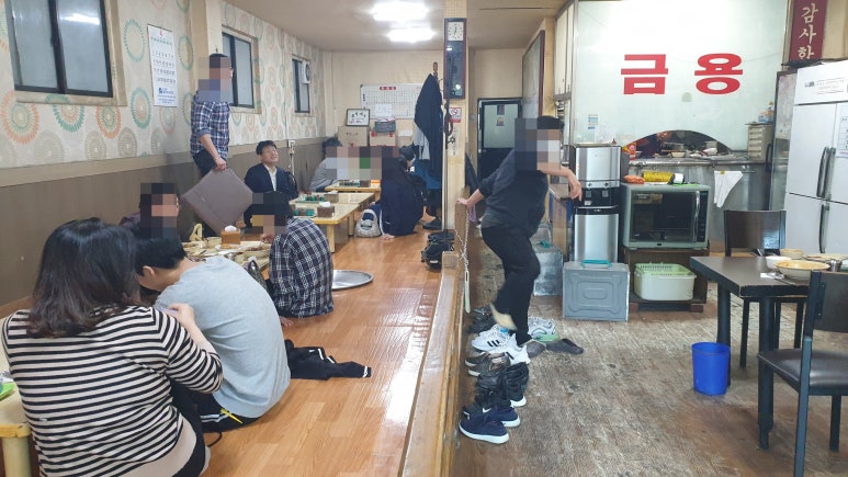 금용반점 이미지