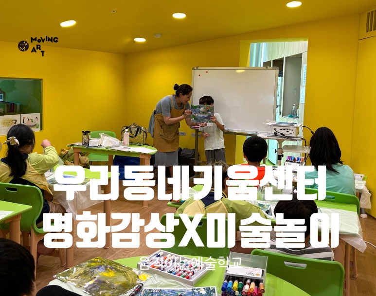 아트센터움 이미지