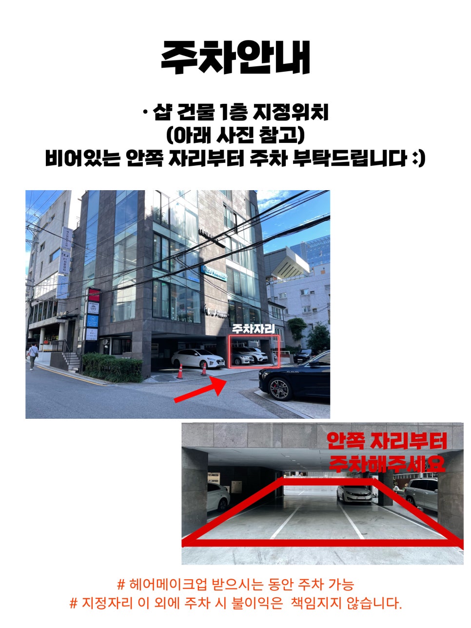 이언주마벨샵 이미지