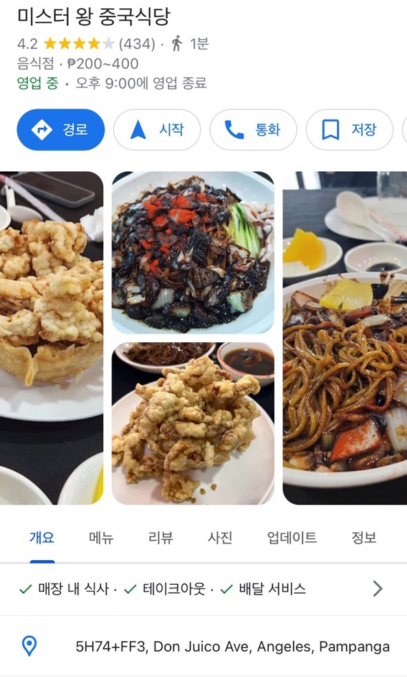 미스터왕 이미지