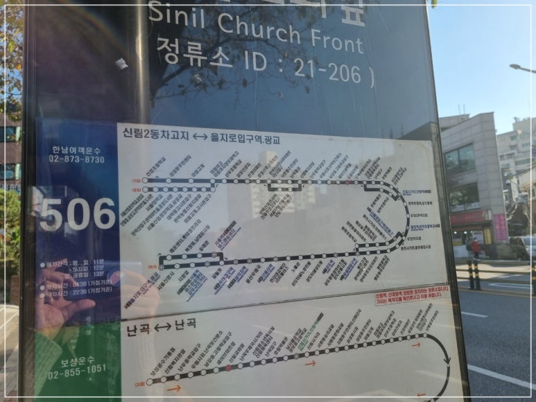꽃샘아트 이미지
