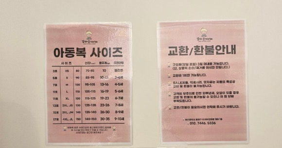 오까게 이미지