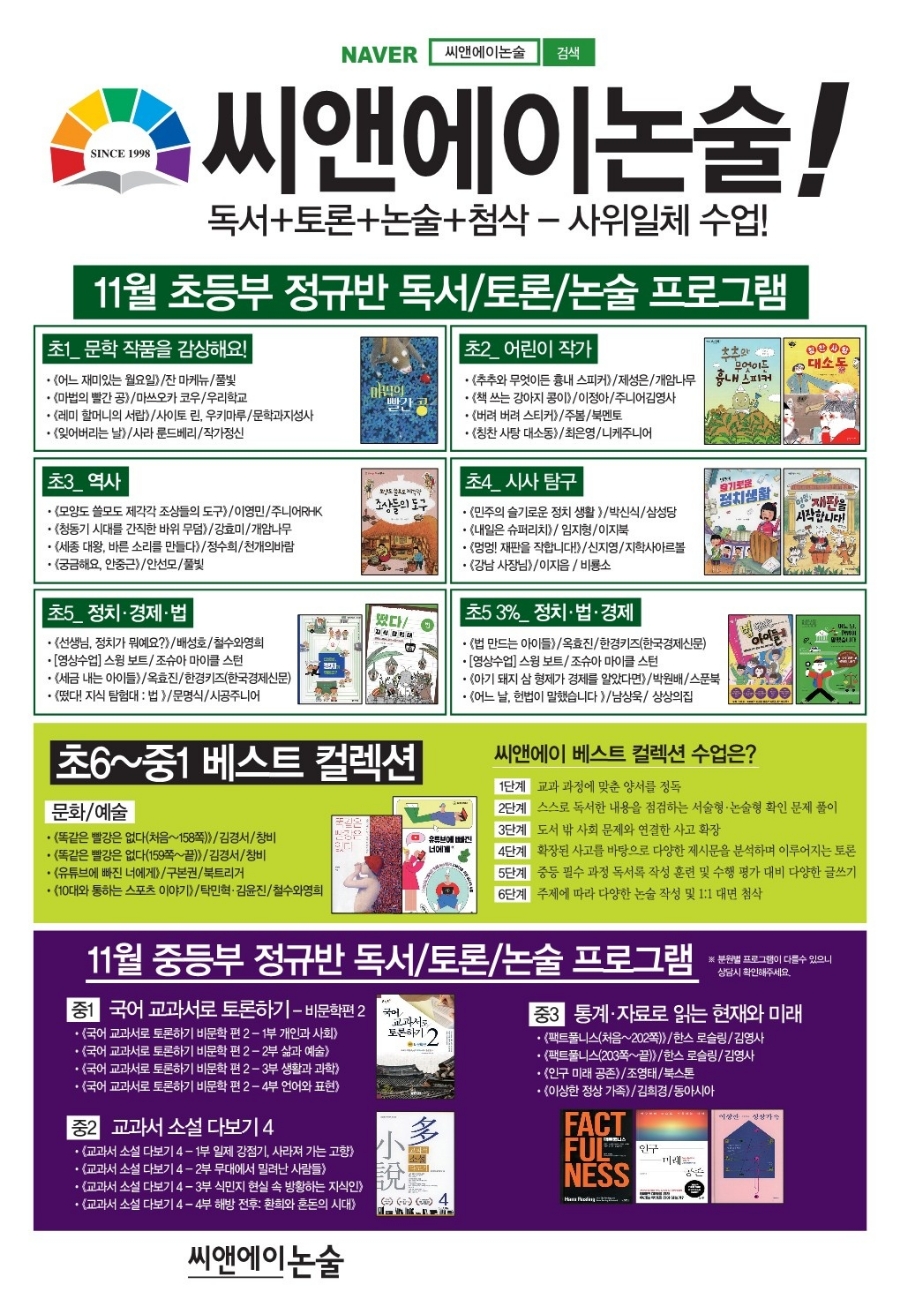 씨앤에이 이미지