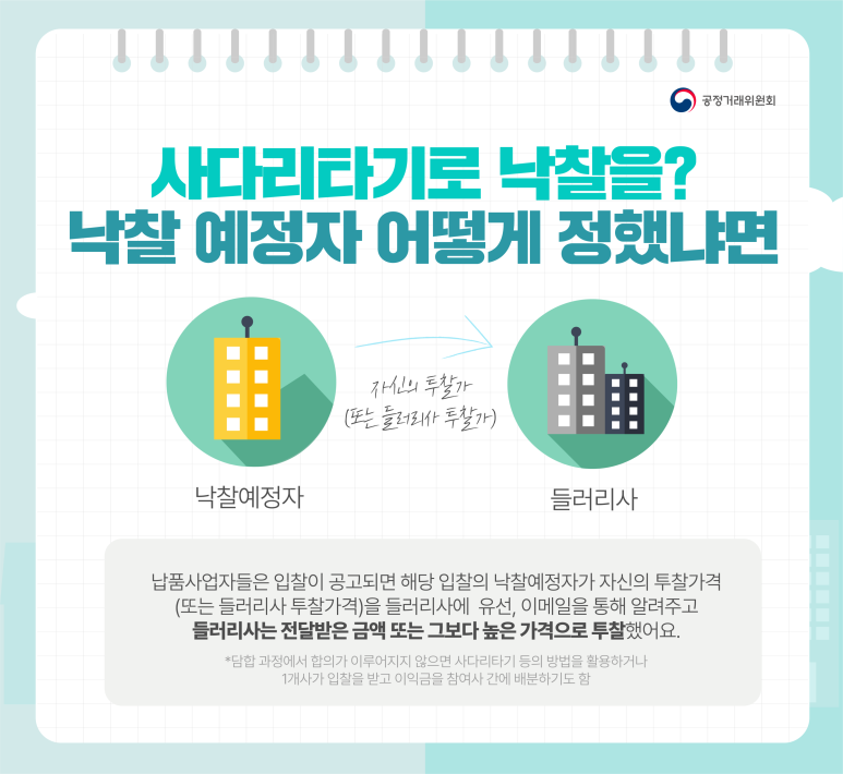 가담이엔씨 이미지