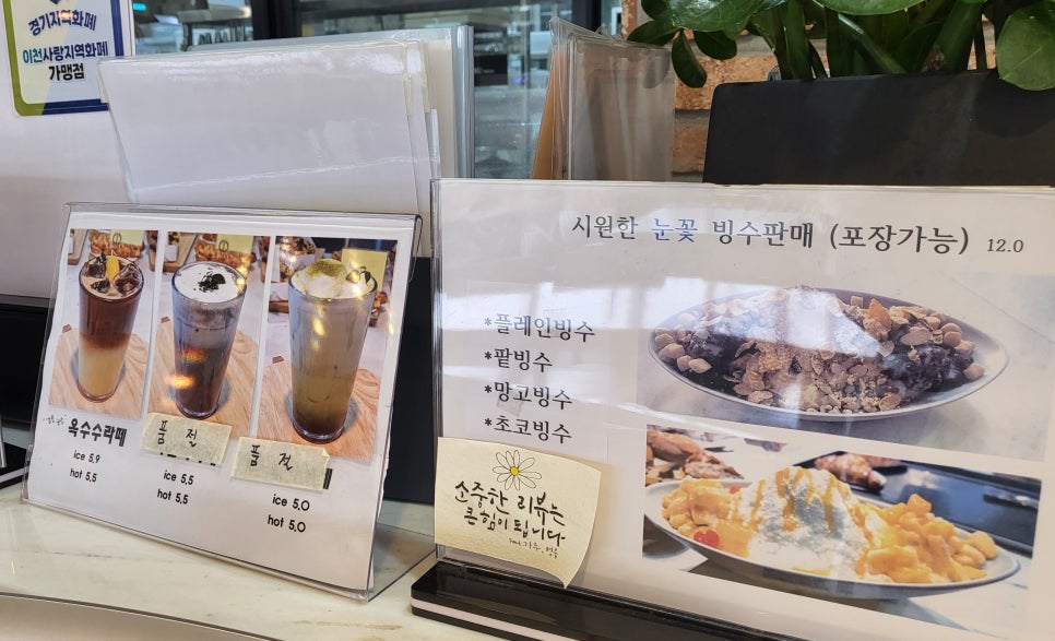 가루영웅베이커리 이미지
