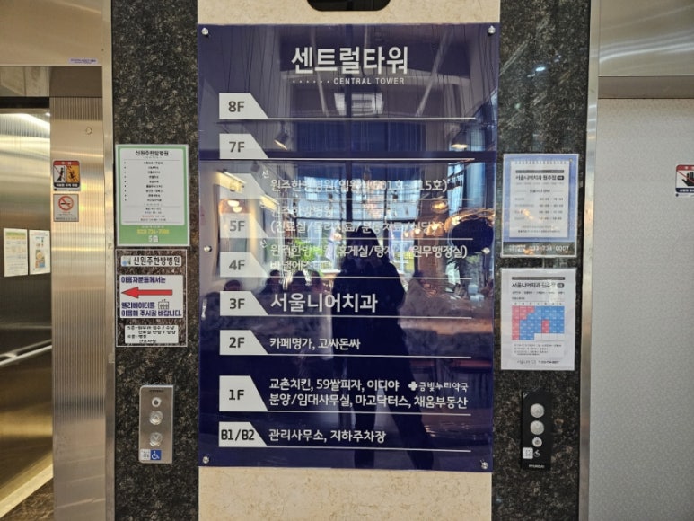 킴스서울외과 이미지