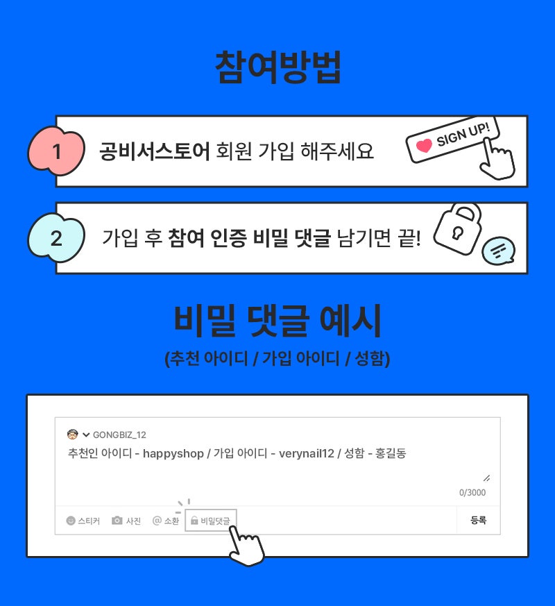HAPPYSHOP 이미지