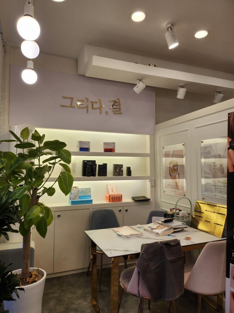 그리다,결 이미지