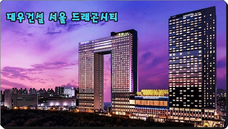 (주)타워호텔 이미지