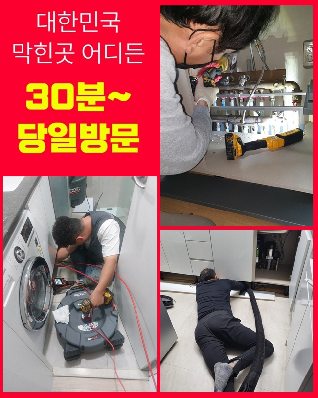 이원클린 이미지
