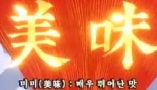수칼국수 이미지