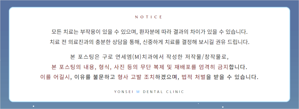 구로에이스치과의원 이미지