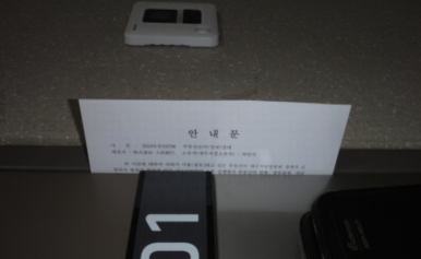 한신엘리베이터(주) 이미지